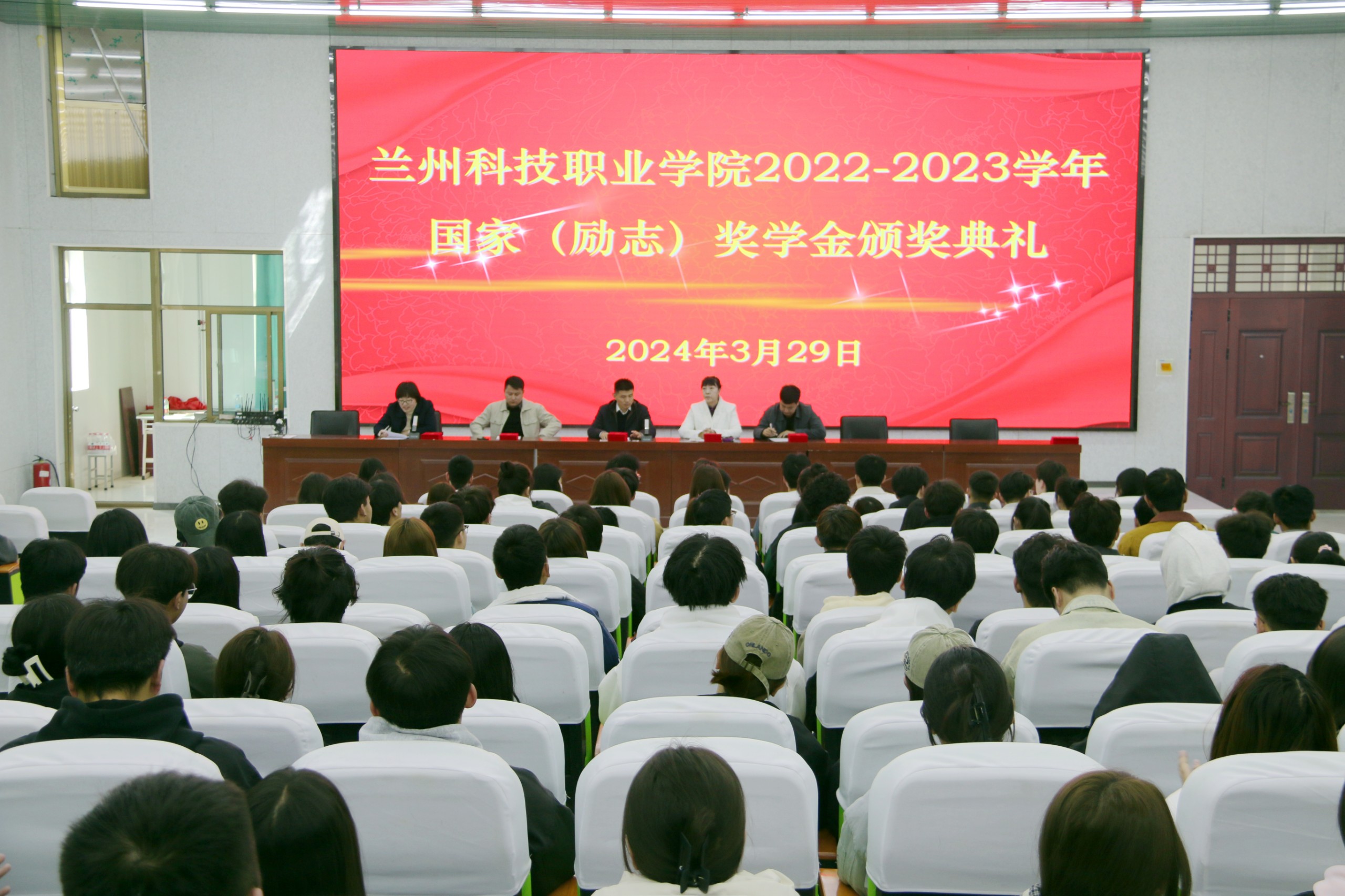 437ccm必赢国际举行2022-2023学年度国家（励志）奖学金颁奖典礼