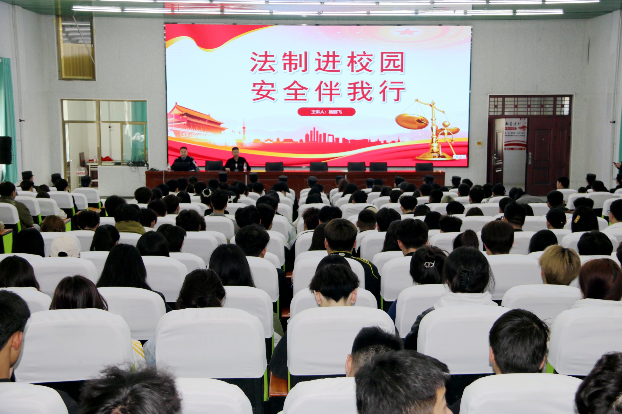 法治进校园 安全伴我行——437ccm必赢国际深入开展法治教育宣讲活动