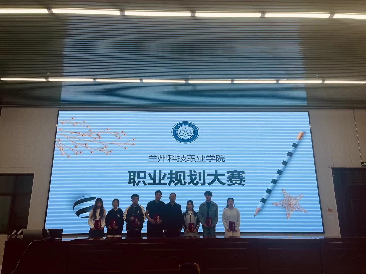 我院成功举办第二届全国大学生职业规划大赛校级选拔赛