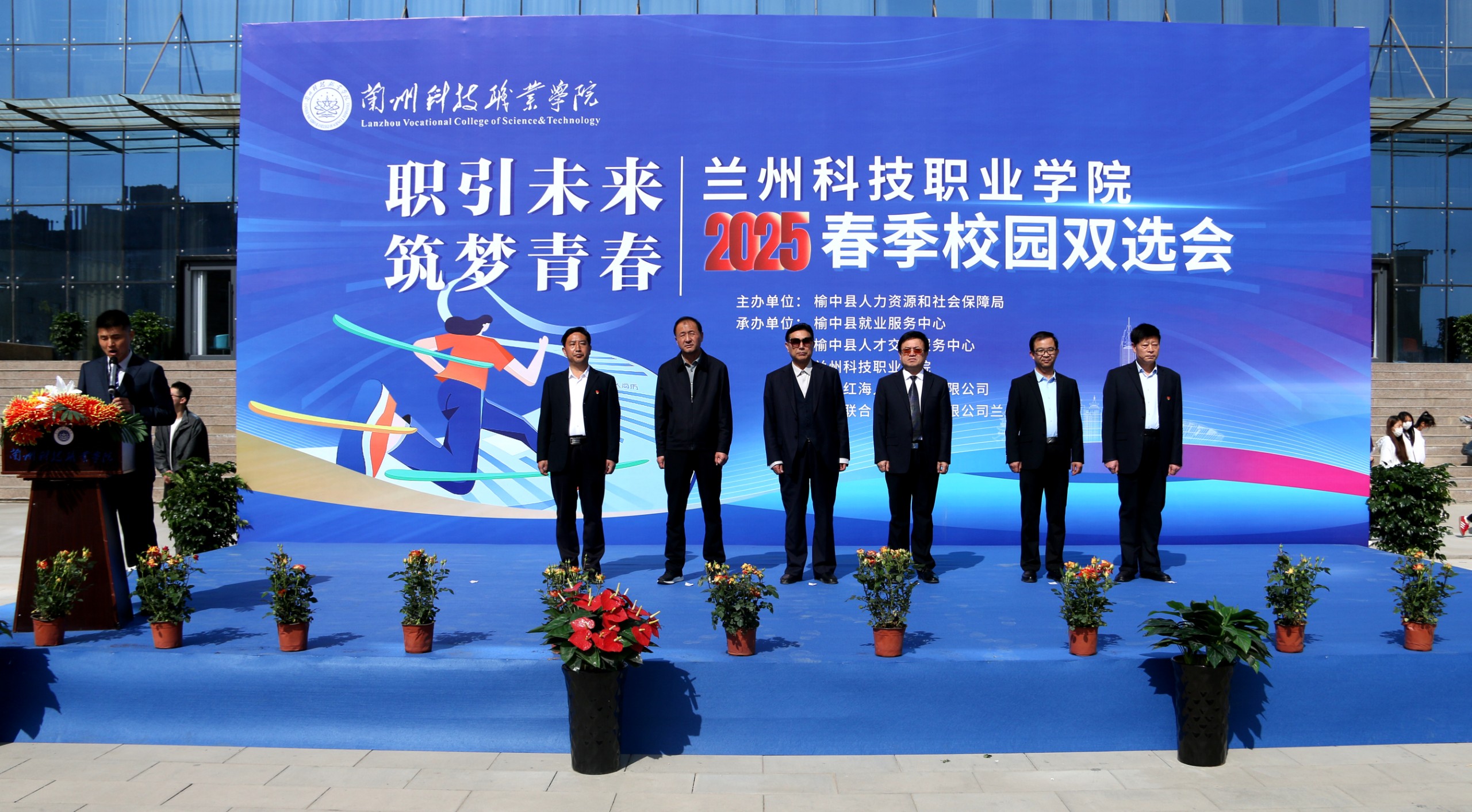 “职引未来，筑梦青春”437ccm必赢国际2025年春季校园双选会圆满落幕