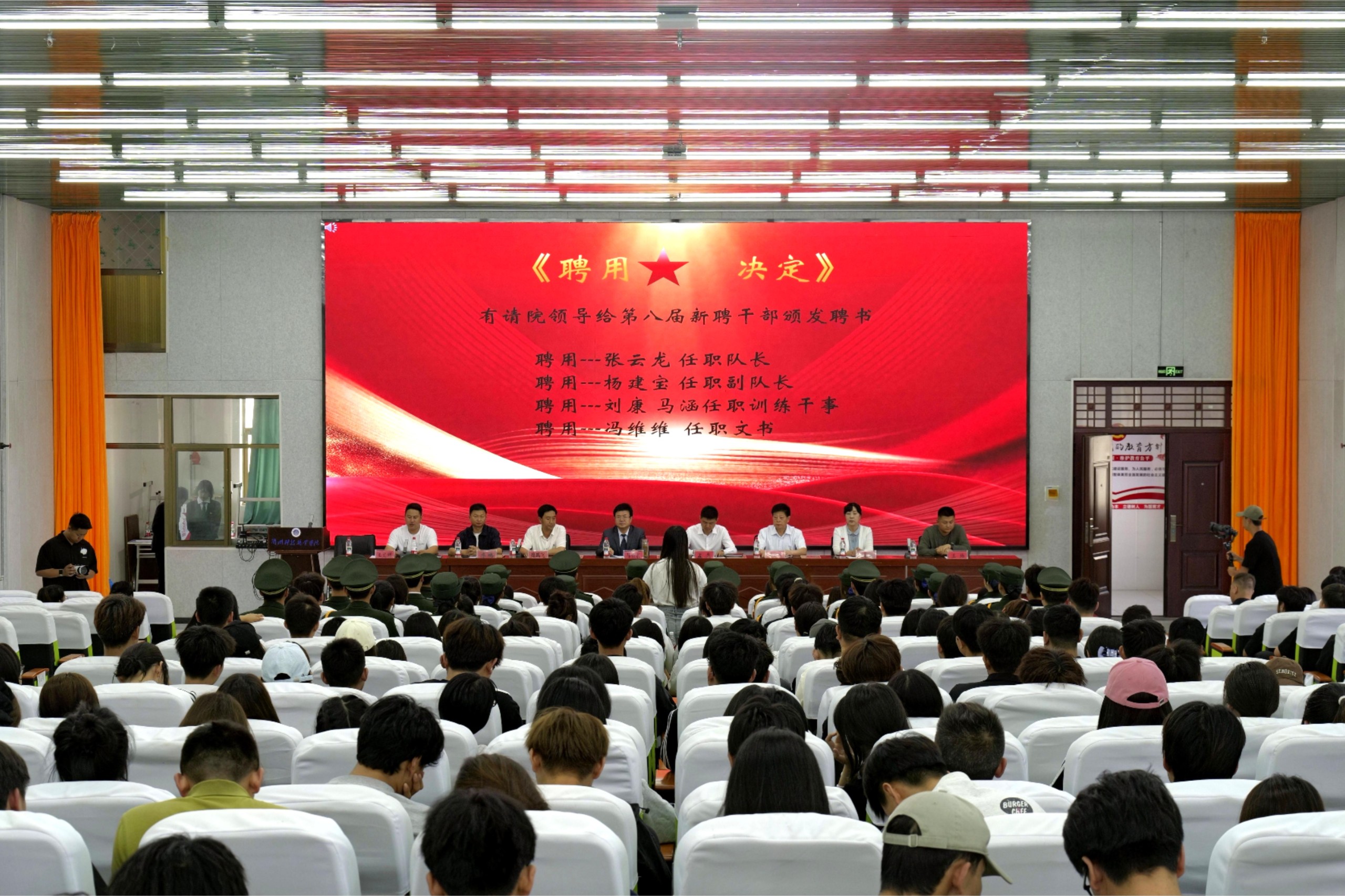 437ccm必赢国际举行第八届国旗护卫队换届仪式
