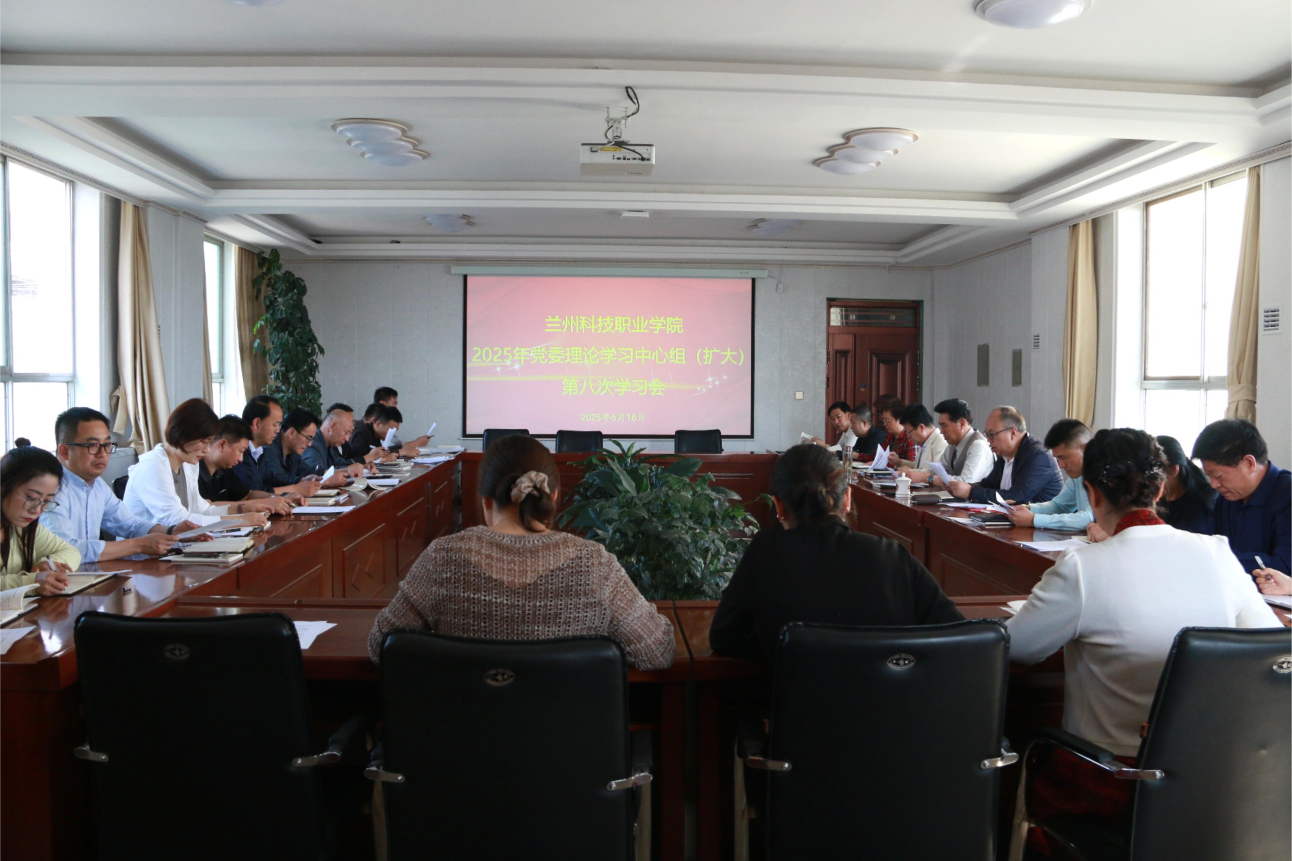 437ccm必赢国际召开2025年第八次党委理论学习中心组（扩大）学习会议