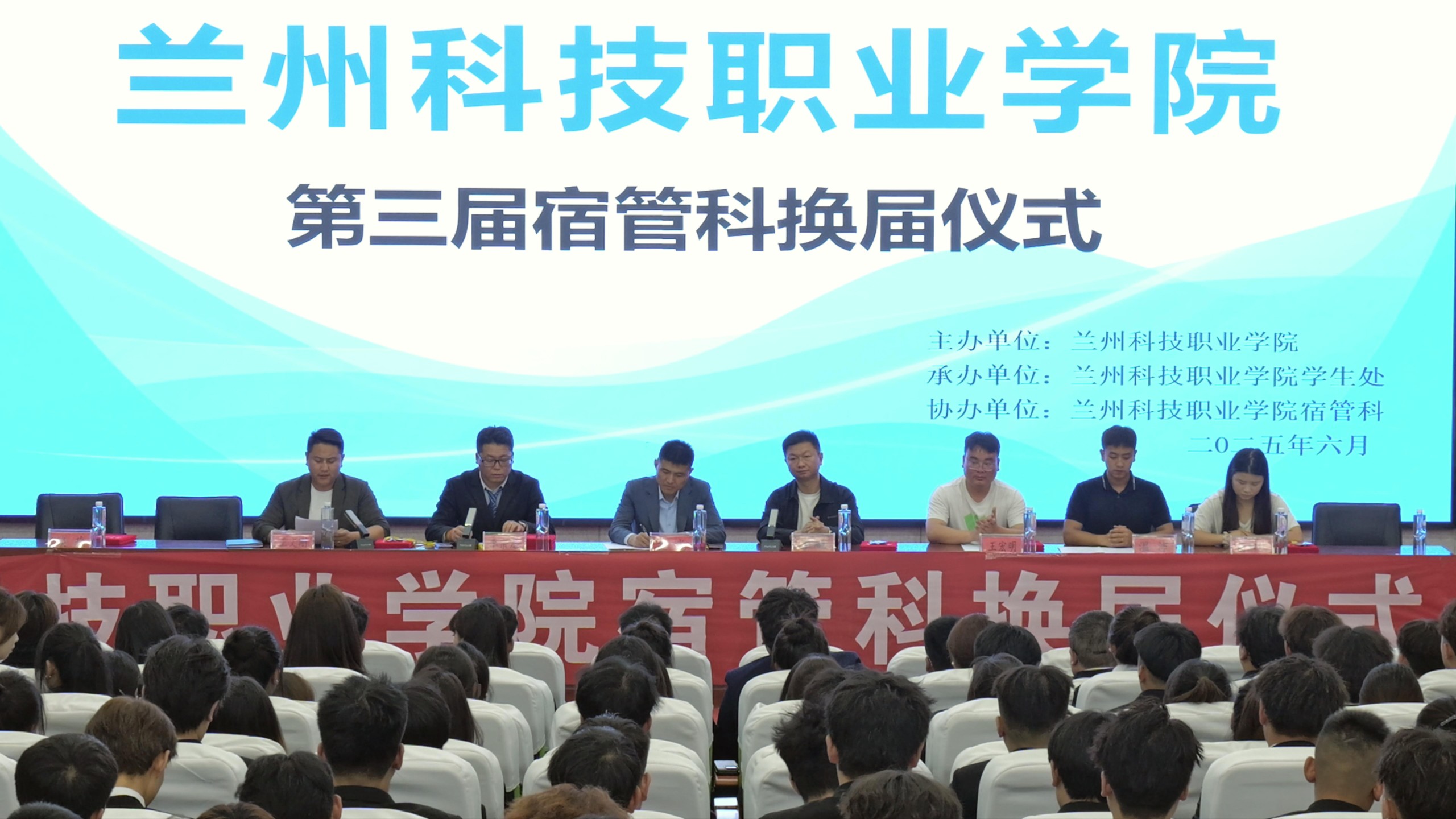 437ccm必赢国际举行宿管科与自律委员会换届交接仪式