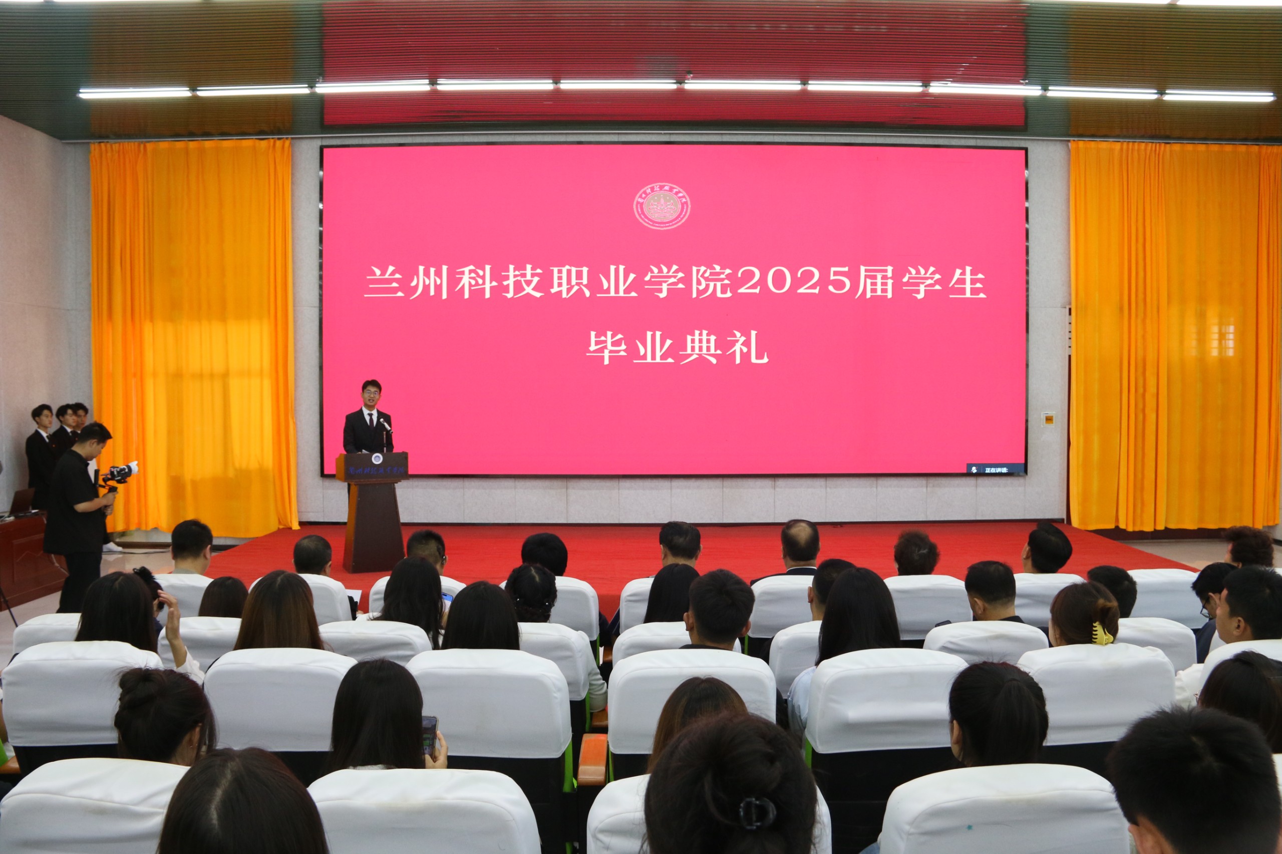青春不散场 兰科起新程 | 437ccm必赢国际举行2025届毕业典礼