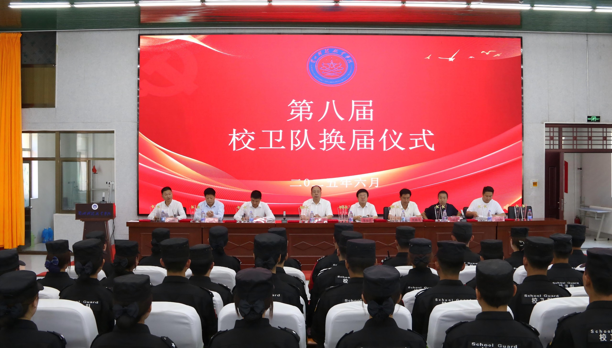 437ccm必赢国际举行第八届校卫队换届仪式