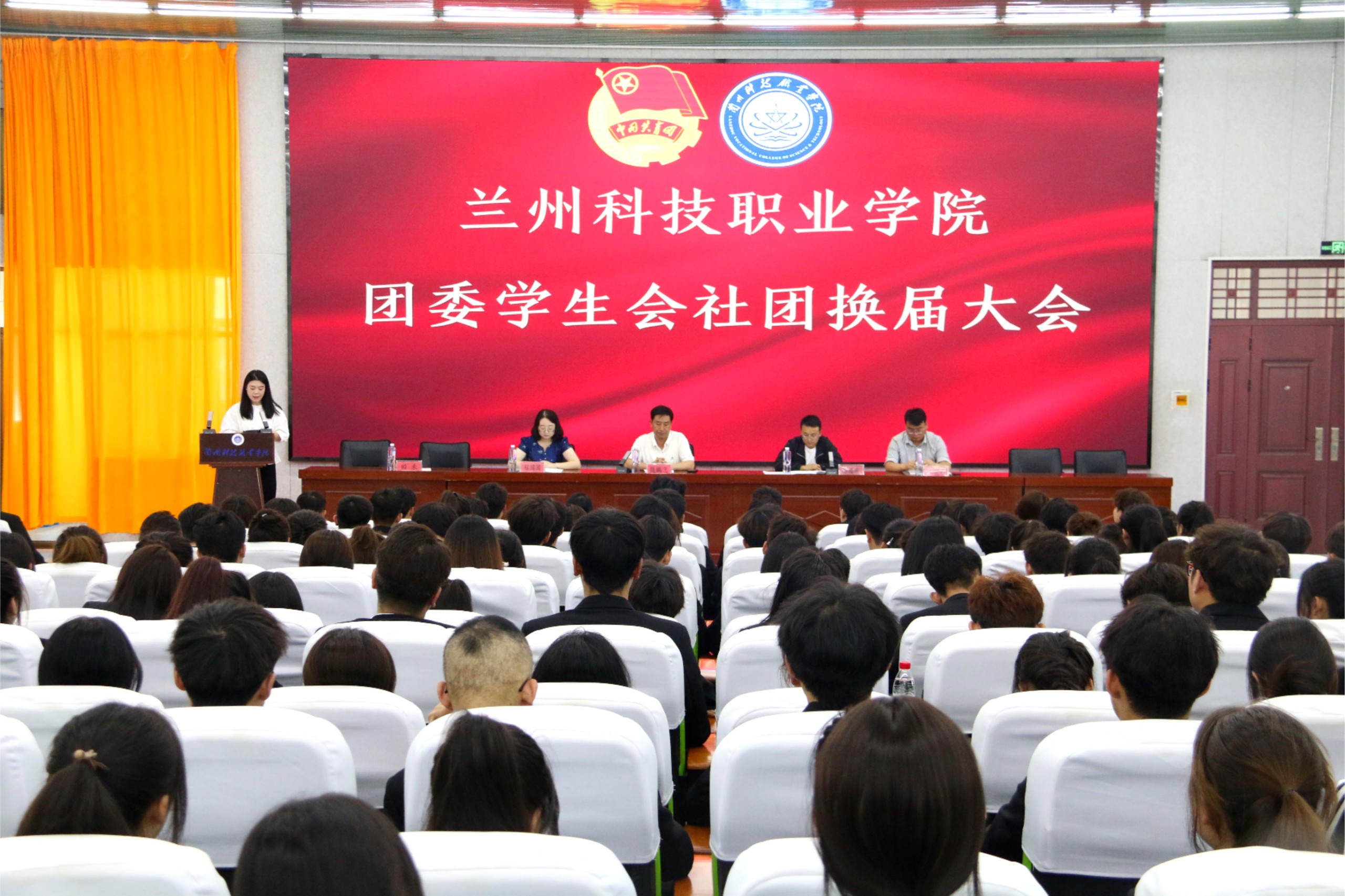 437ccm必赢国际举办2025年团学社团干部换届大会