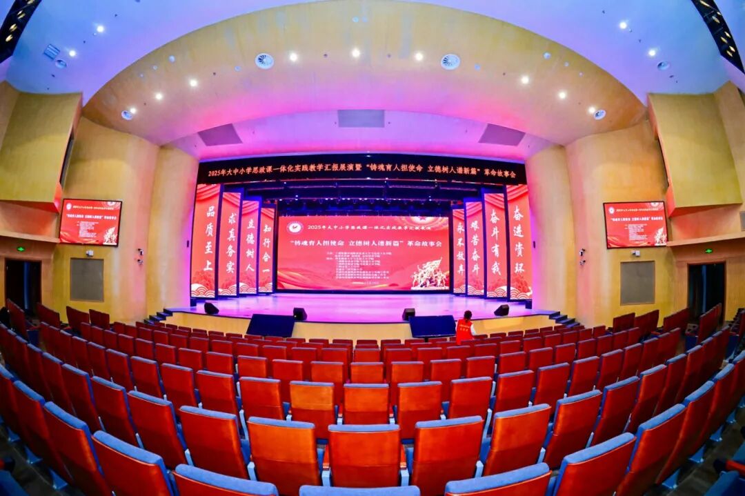 学院受邀参加“铸魂育人担使命 立德树人谱新篇”革命故事会展演活动