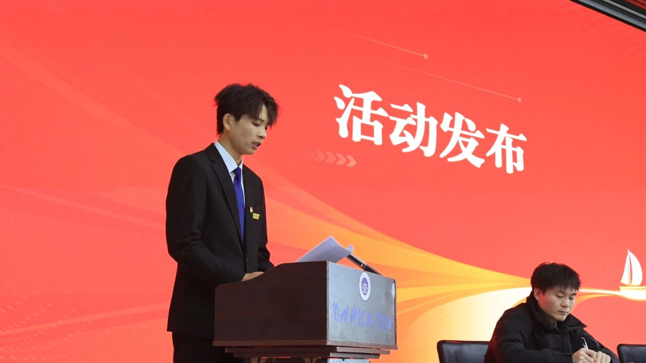 喜报！我校学生联合会主席团成员董伟同学当选为兰州市学生联合会主席团成员