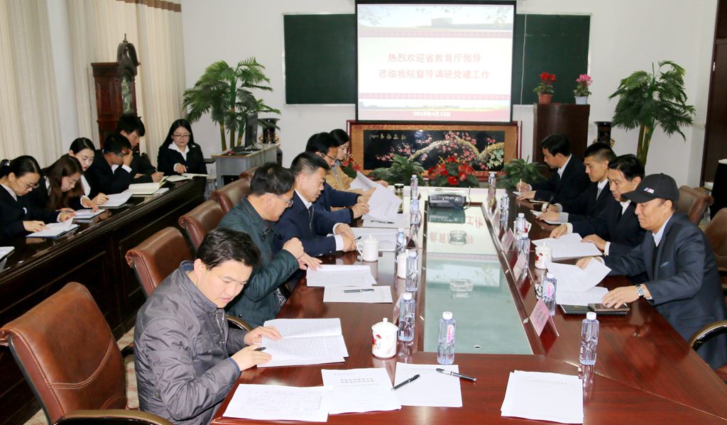 汇报会_副本.jpg
