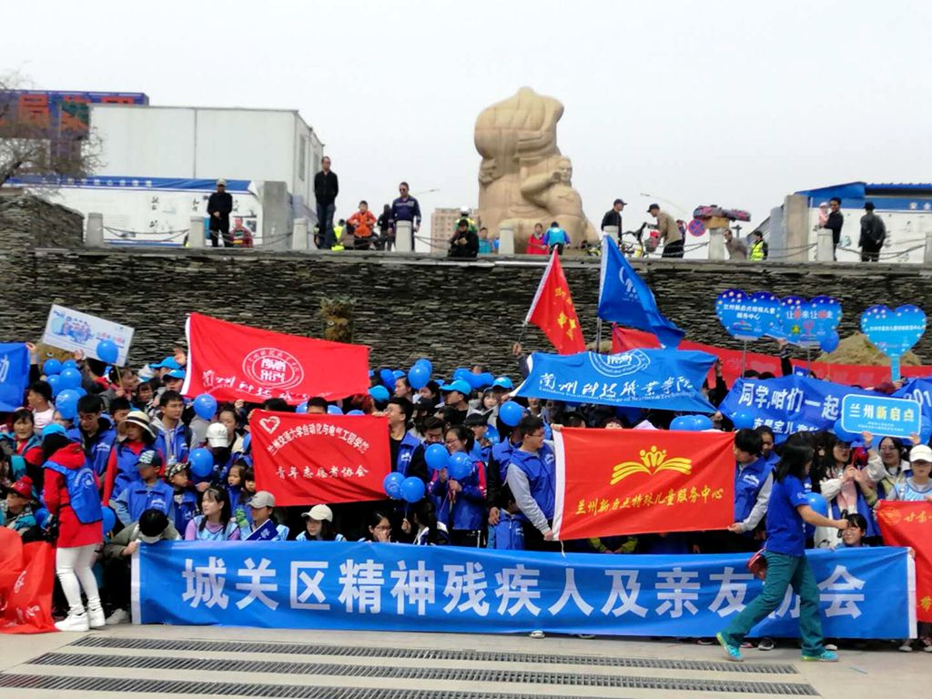 关爱自闭症儿童437ccm必赢国际在行动2.jpg
