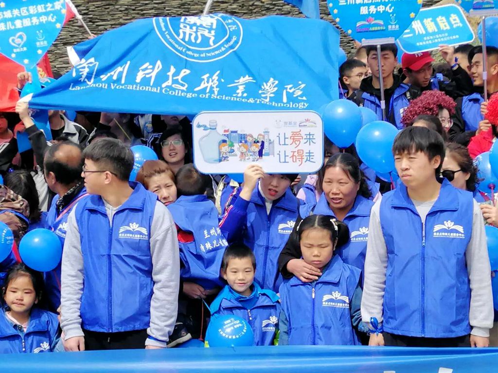 关爱自闭症儿童437ccm必赢国际在行动1.jpg